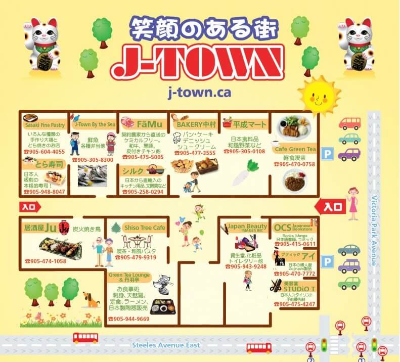 J-town