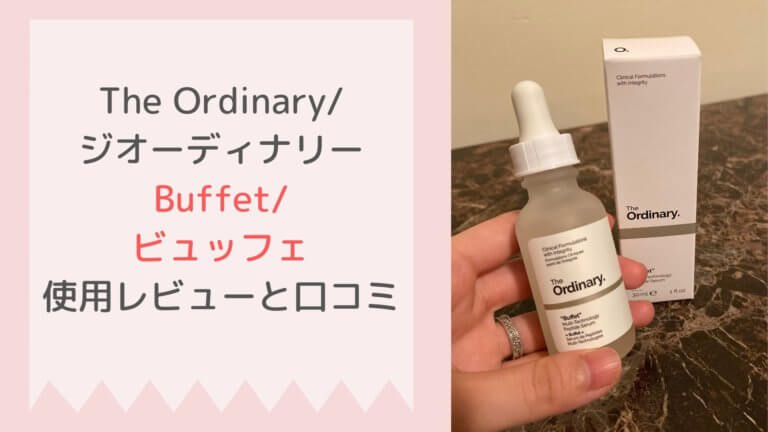 the ordinary buffet