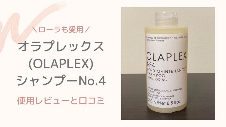 olaplexsum