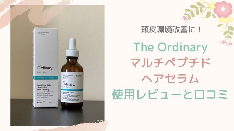 the ordinary-haircaresum