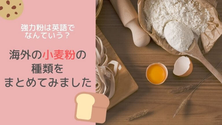 floursum