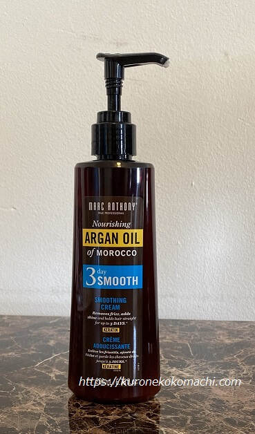 カナダの洗い流さないトリートメント
(Marc AnthonyのArgan Oil of Moroccoトリートメント)