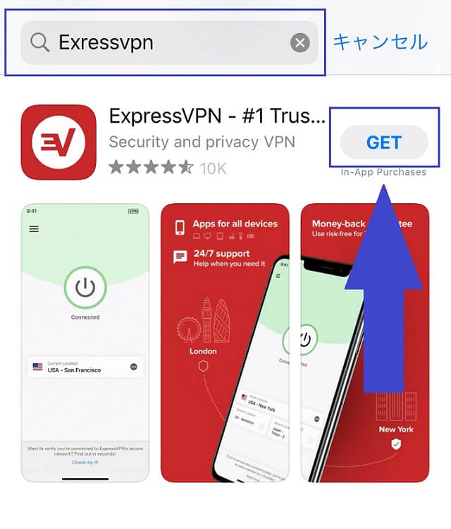 ExpressVPNの使い方【Android/iPhone/iPad編】