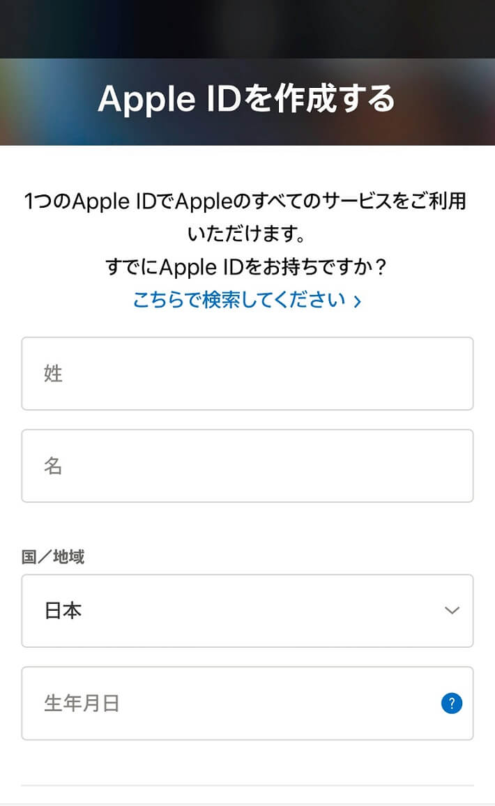 画像で分かりやすく 海外で日本のアプリをダウンロードする方法 Iphone Ipad 黒猫ブログ