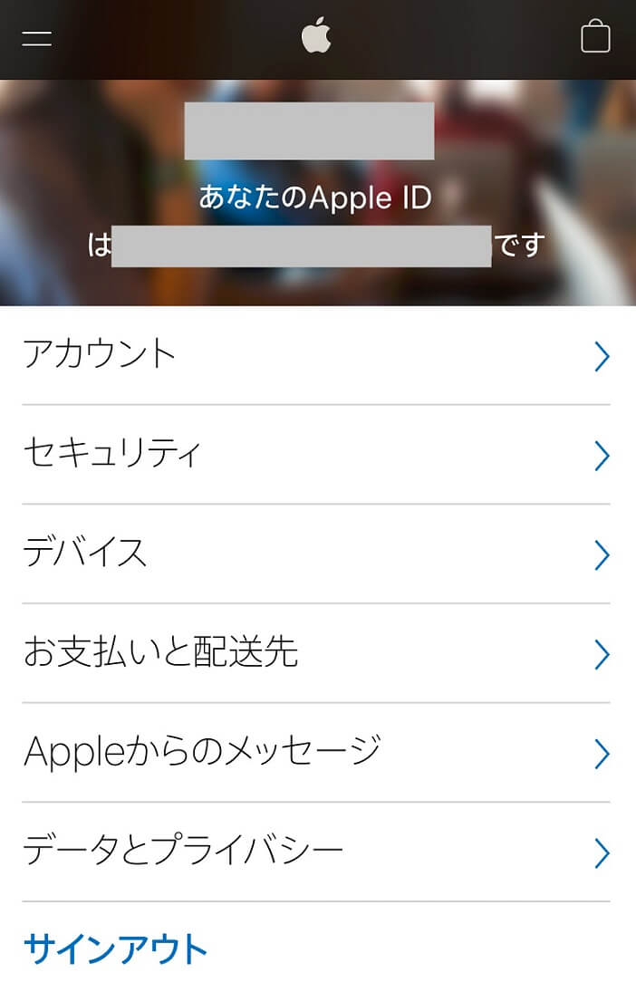 apple ID作成完了画面