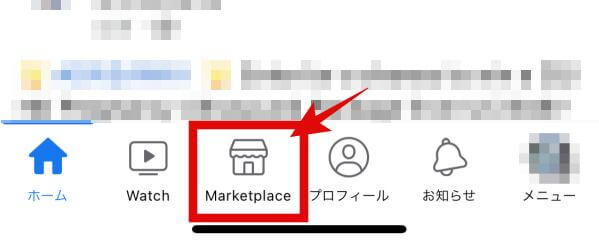 Facebookマーケットプレイスロゴ