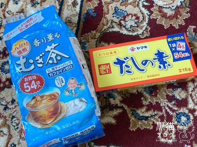 日本の一時帰国で買ってきた食品（だしの素）