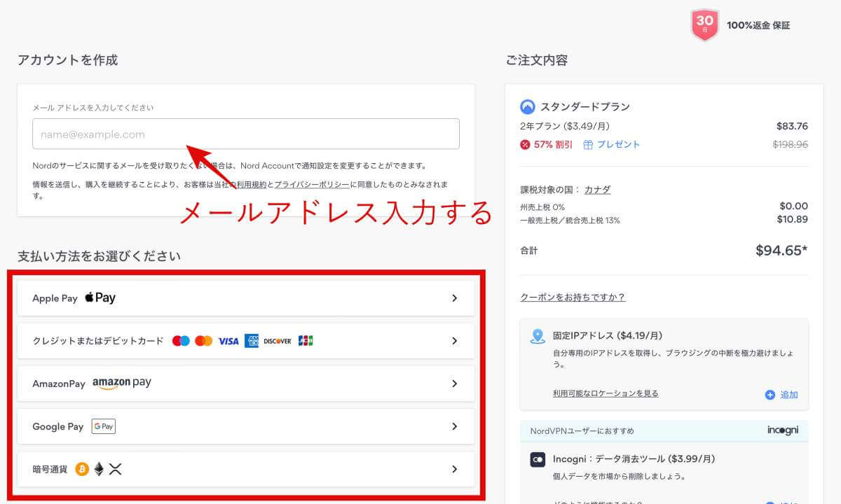 VPNで海外から日本のNetflixをみる方法