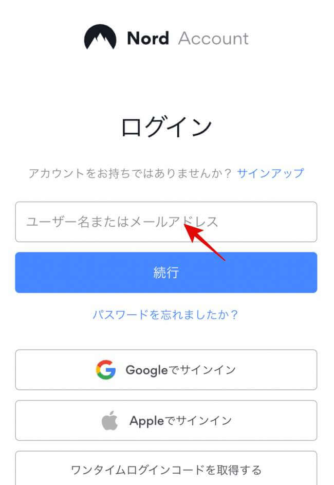 VPNで海外から日本のNetflixをみる方法：ログイン画面